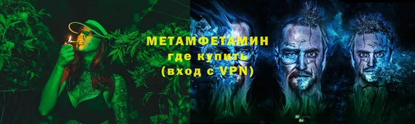 шишки Абдулино