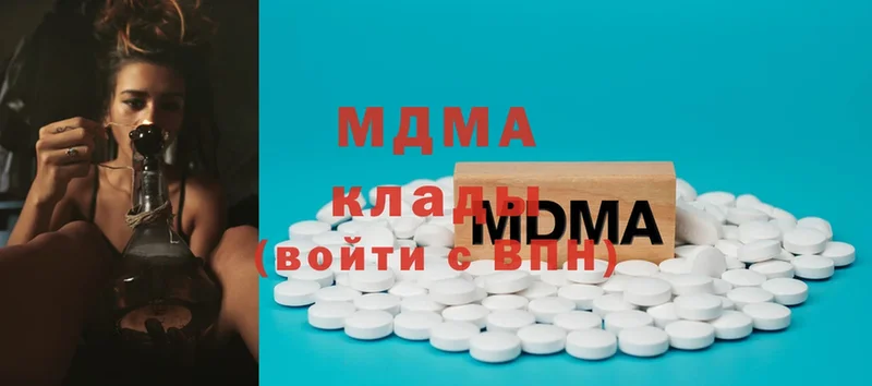 MDMA кристаллы  Армавир 